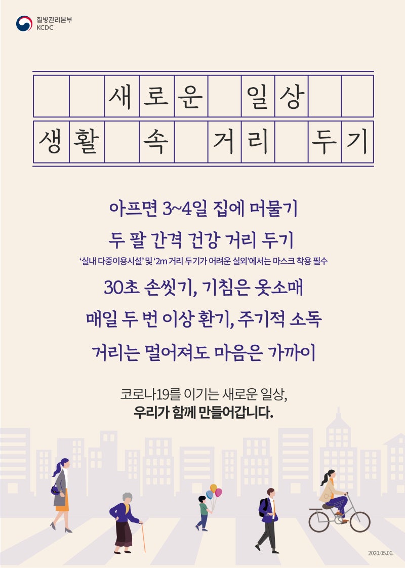 푸른 바다, 녹음 짙은 섬, 하얀 구름이 끝내줬던 외도보타니아 : 네이버 블로그, image size:800x1122