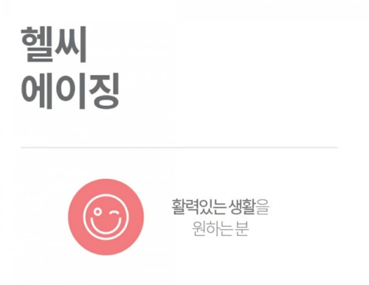  피쉬콜라겐 비타민C 섭취로 탱탱한 동안피부 만들기