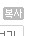 100세 철학자의 인생 희망 이야기, 열림원 100세 철학자의 인생 희망 이야기, 열림원