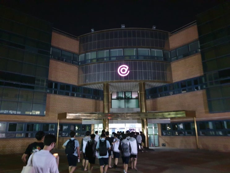  디미고 야밤의 등교_일기쓰기13