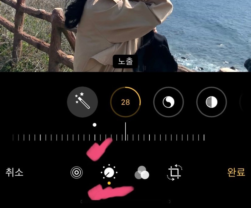 아이폰 사진 편집 어플 사진보정 방법 - A2