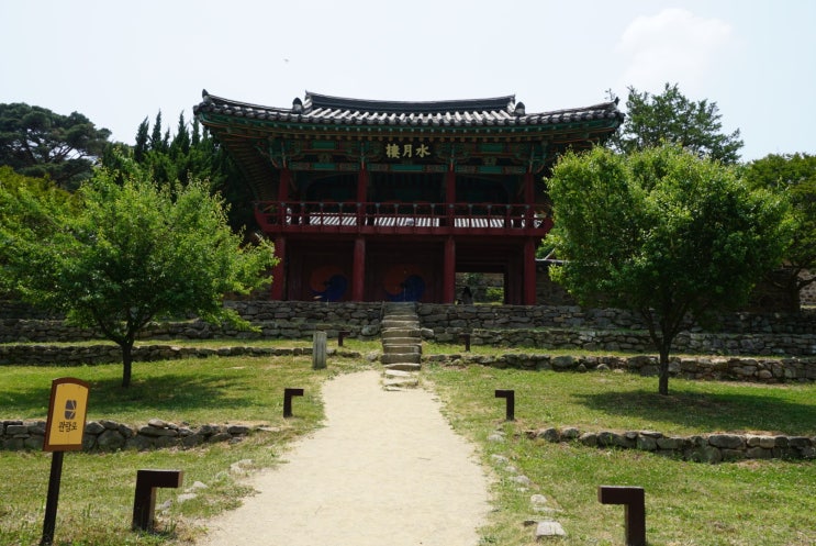  도동서원(한훤당김굉필,조선5현,소학)유네스코세계유산,대구달성관광지