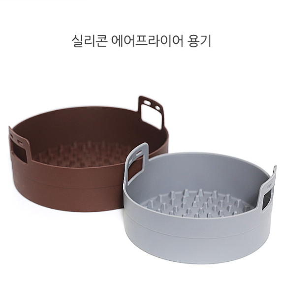  에어프라이어 실리콘 오븐용기 그릇 에프팟 받침