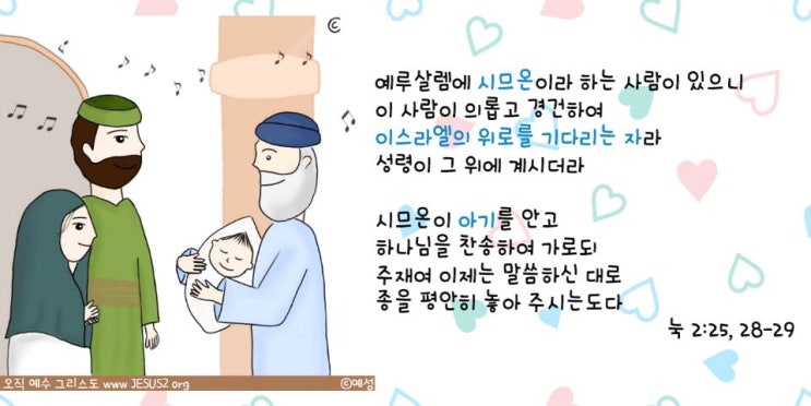 새일교회 | 성경으로 십자가 부활을 증거하심 새일교회 | 성경으로 십자가 부활을 증거하심