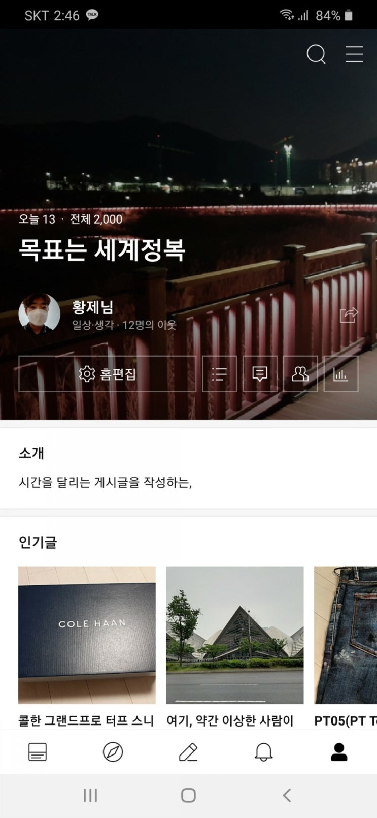  벌써 2000명이라니