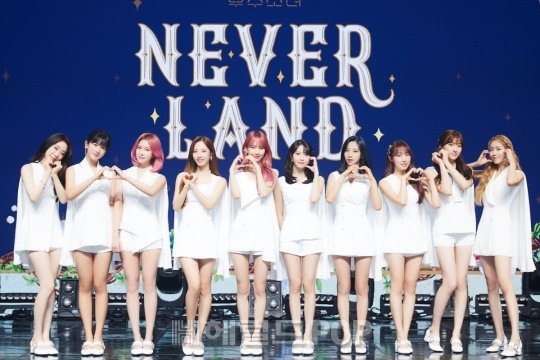 0609 우주소녀 쇼케이스 동영상 0609 우주소녀 쇼케이스 동영상