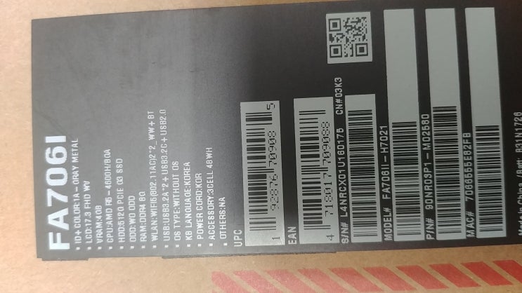  익산 컴퓨터 노트북 모니터 tv 판매 라이젠부터 신품 중고 조립 판매 전문  ASUS LG HP 레노버 노트북 보유 38만원 부터  100만원까지