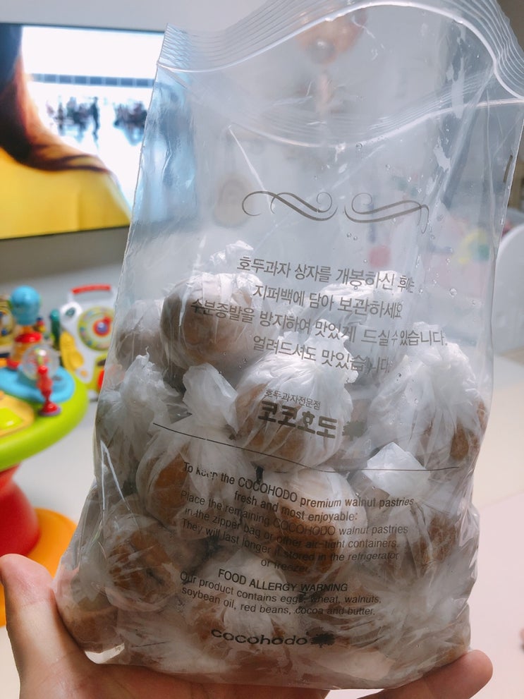  오늘밤 간식 호두과자