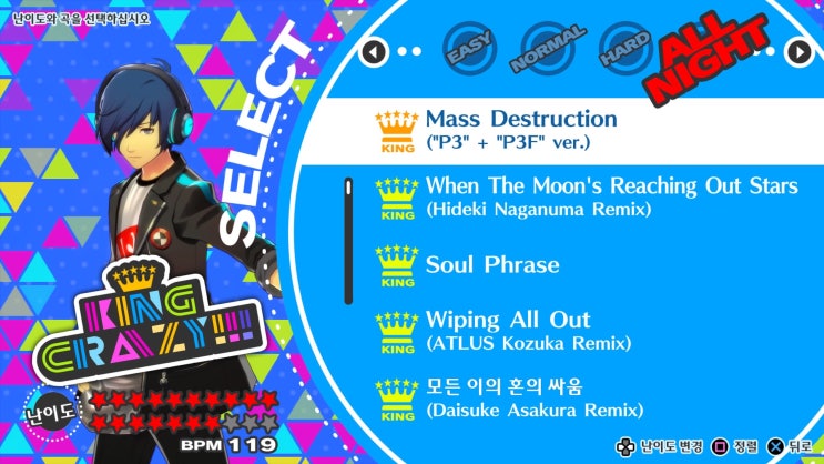  [PS4] 9번째 플래티넘 [페르소나 3 댄싱 문나이트]