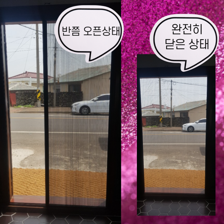  제주시 애월읍 봉성리 공방 현관에 자바라 주름방충망 시공했어요