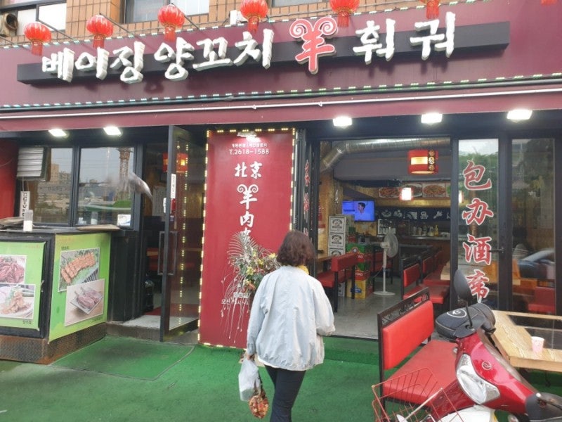 소스식재료) 마라탕에 들어가는 화자오와 마자오 : 네이버 블로그