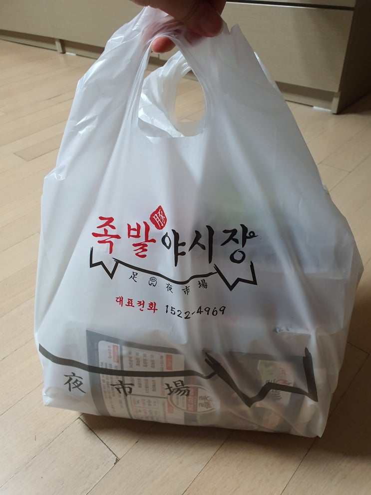  [익산 부송동 배달] 환상의 궁합 족발보쌈 SET: 족발 야시장 배달