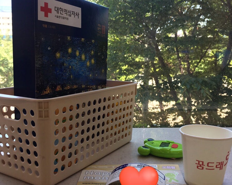  헌혈하고 선물 받아가세요