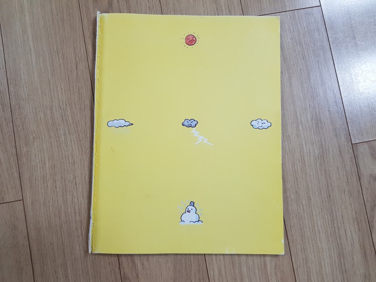  자기 꾀에 자기가 힘들어지는 '요술 할머니의 날씨 달력'