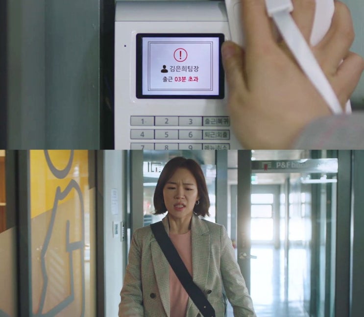 tvN 월화드라마 <아는 건 별로 없지만 가족입니다> 러브라인 tvN 월화드라마 <아는 건 별로 없지만 가족입니다> 러브라인