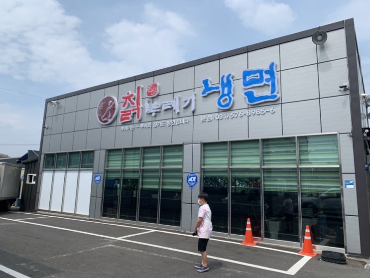  덕소맛집:) 냉면맛집_칡뿌레기냉면
