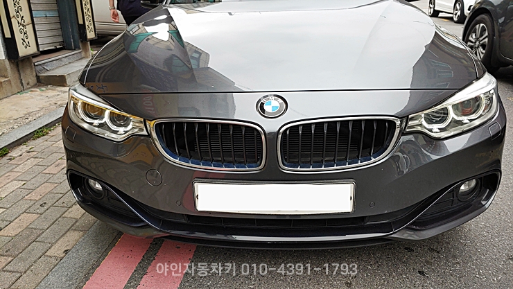 bmw차키분실 가격? 속초 양양 스마트키제작 당일 출장 bmw차키분실 가격? 속초 양양 스마트키제작 당일 출장