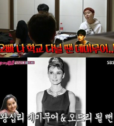 '불타는청춘' 박혜경 김돈규 별명 공개 재밌네요
