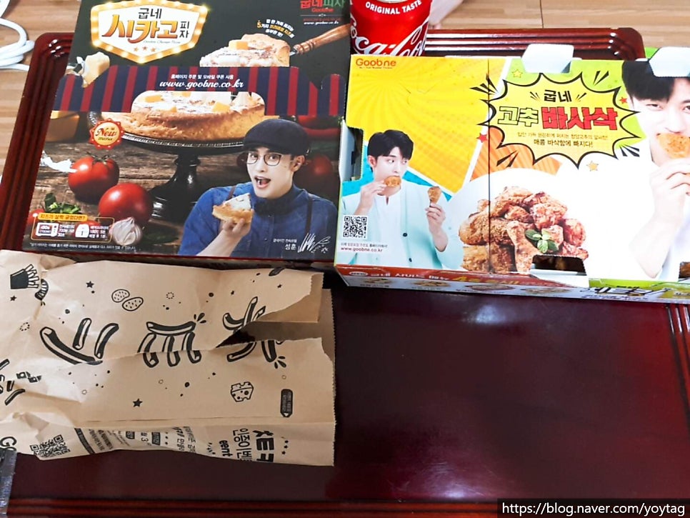 굽네치킨 괴정2호점 사진 4