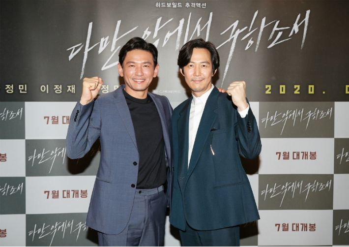  영화 신세계 이후 다시 만난 황정민 이정재 다만 악에서 구하소서