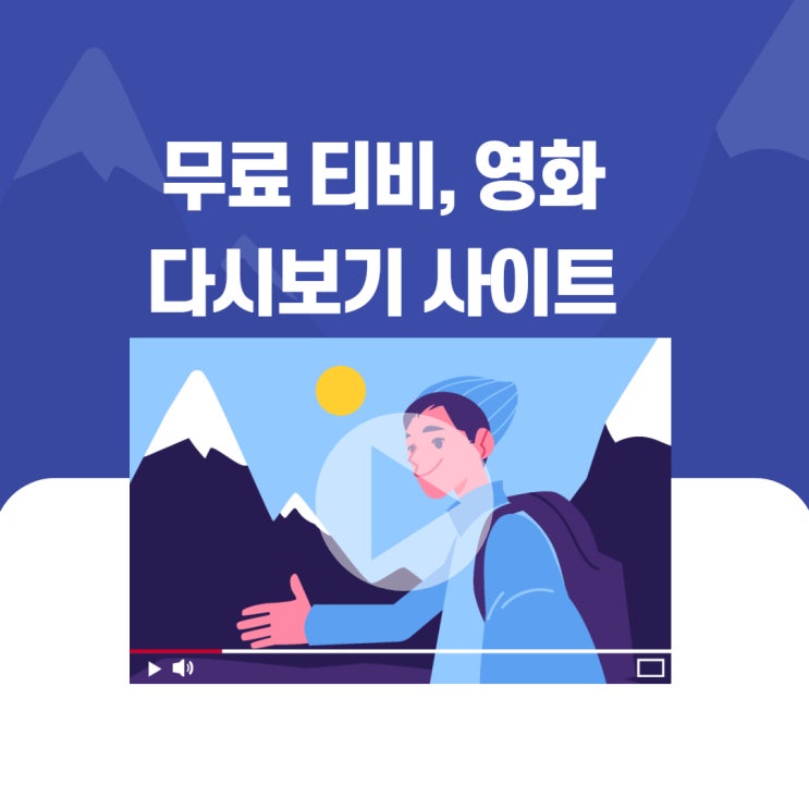  무료  드라마 다시보기 사이트 - 지린TV