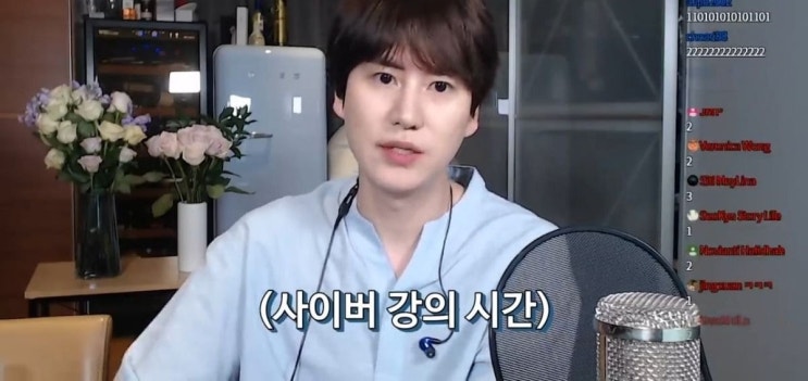슈퍼주니어 규현이 알려주는 노래 잘부르는 방법 슈퍼주니어 규현이 알려주는 노래 잘부르는 방법