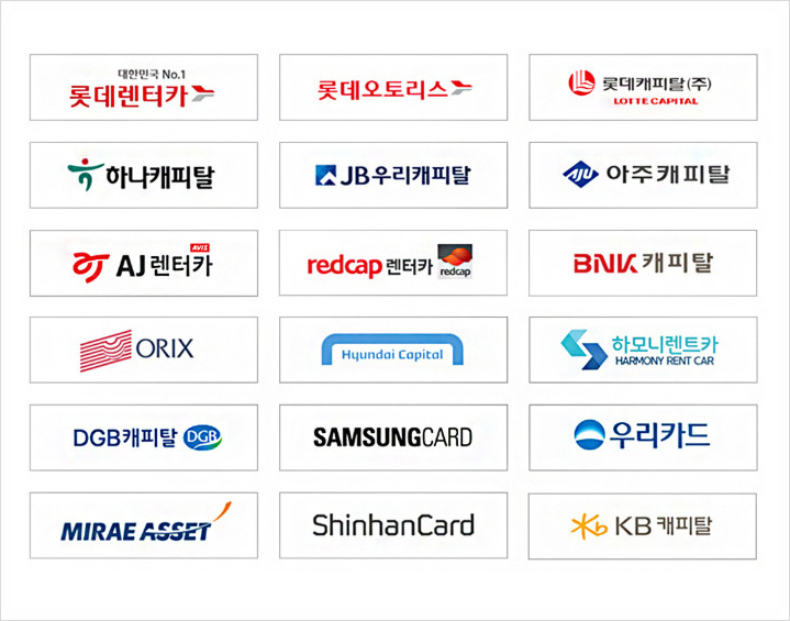 신차 장기렌트카 가격 비교 한번에 최저가 견적 알아보기