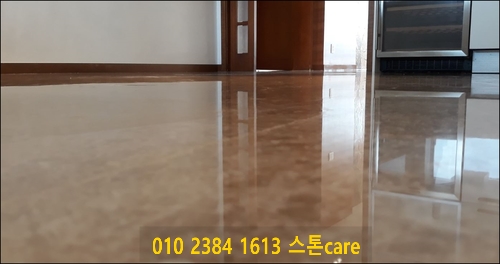 춘천대리석연마샌딩광택