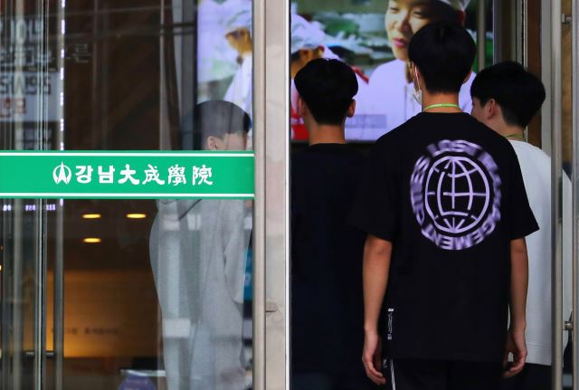 재수생 370명이 다니는 서울 강남구 송파구에 위치한 강남대성학원에서 신종 코로나바이러스 감염증(코로나19) 확진자가 나왔다. 급식실에서 조리보조원 재수생 370명이 다니는 서울 강남구 송파구에 위치한 강남대성학원에서 신종 코로나바이러스 감염증(코로나19) 확진자가 나왔다. 급식실에서 조리보조원