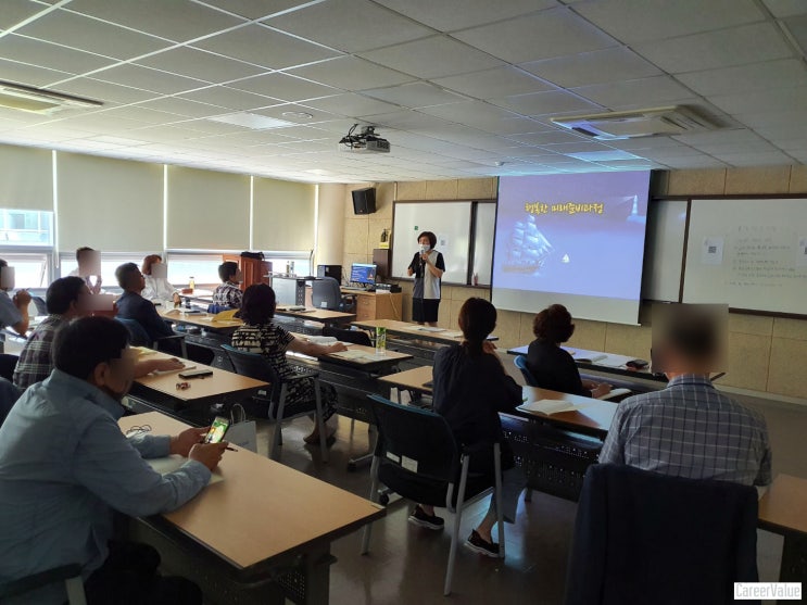  행복한 미래설계 과정