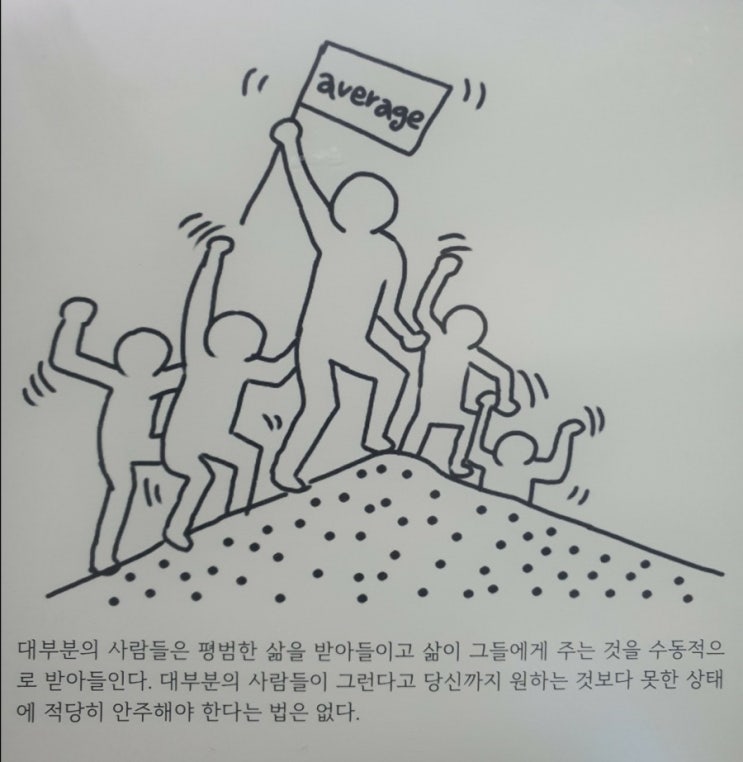  미라클모닝 3일차