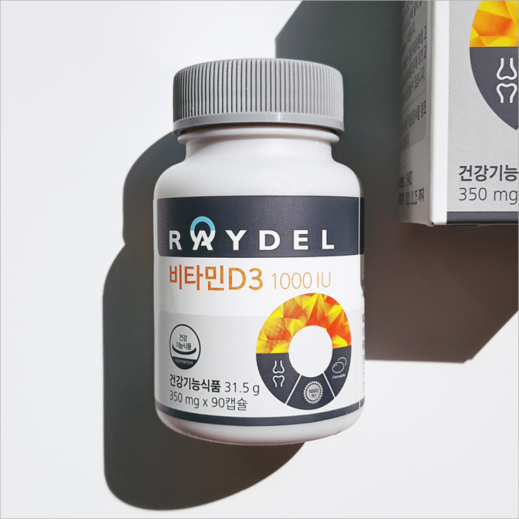  레이델 비타민디 부족 음식 꽉 채우는법