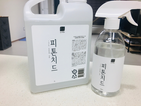  탄냄새제거 심각할때 필독(셀프)