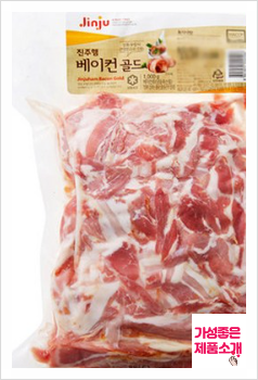  참피디 파지베이컨 (인터파크 파지베이컨) 참참참!