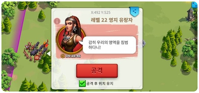 라이즈오브킹덤즈 (라오킹) 행동력 사용 극대화 꿀팁! 라이즈오브킹덤즈 (라오킹) 행동력 사용 극대화 꿀팁!