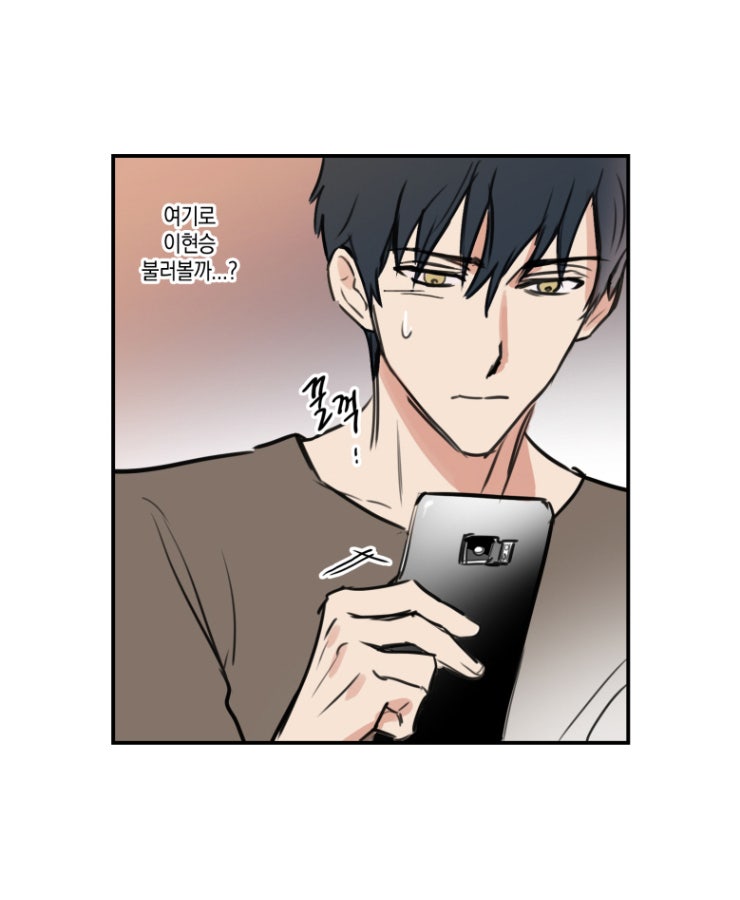 광공 뜻 알아보자! 피너툰 <나쁜 선배>로! : 네이버 블로그” style=”width:100%” title=”광공 뜻 알아보자! 피너툰 <나쁜 선배>로! : 네이버 블로그”><figcaption>광공 뜻 알아보자! 피너툰 <나쁜 선배>로! : 네이버 블로그</figcaption></figure>
</div>
<p>Article link: <strong><a href=