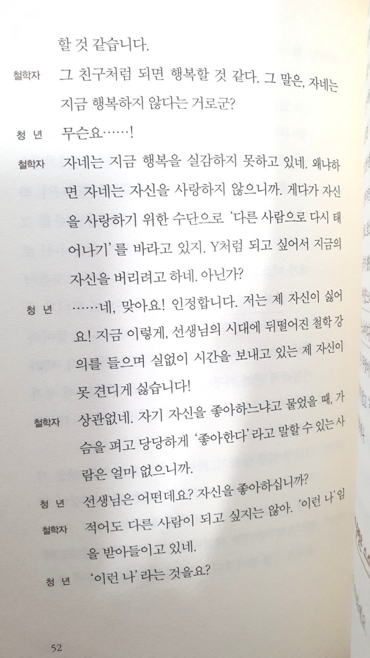 국제도서주간릴레이