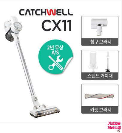 차이슨cx11무선청소기 구성비 대박 최저가 상품!