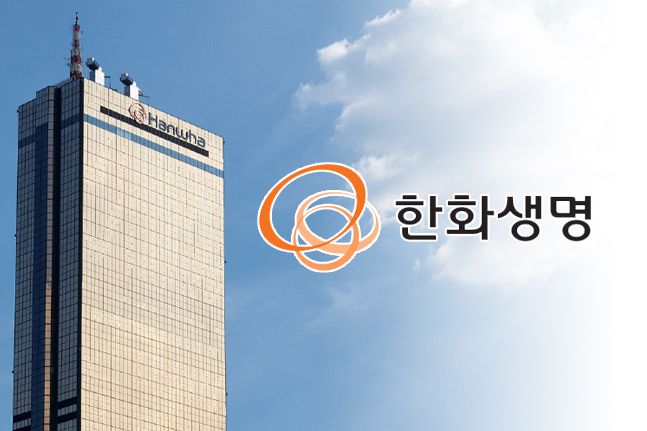 실손보험 가입 연령 확 낮춘 한화생명 …부담스런 실험 통할까