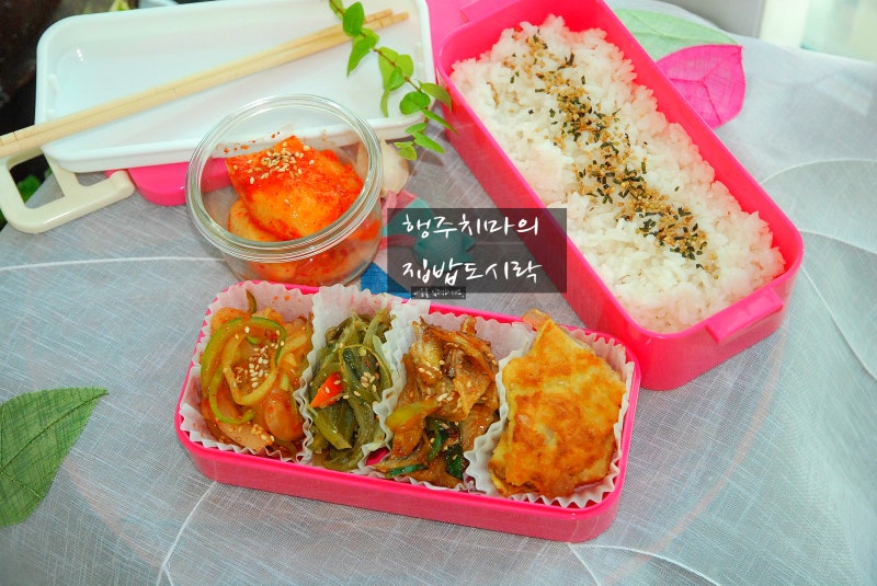 여름도시락반찬레시피 : 네이버 블로그 여름도시락반찬레시피 : 네이버 블로그