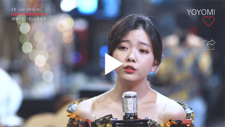  요요미 갈무리  영상 – 트로트 아이돌Saving Your Love