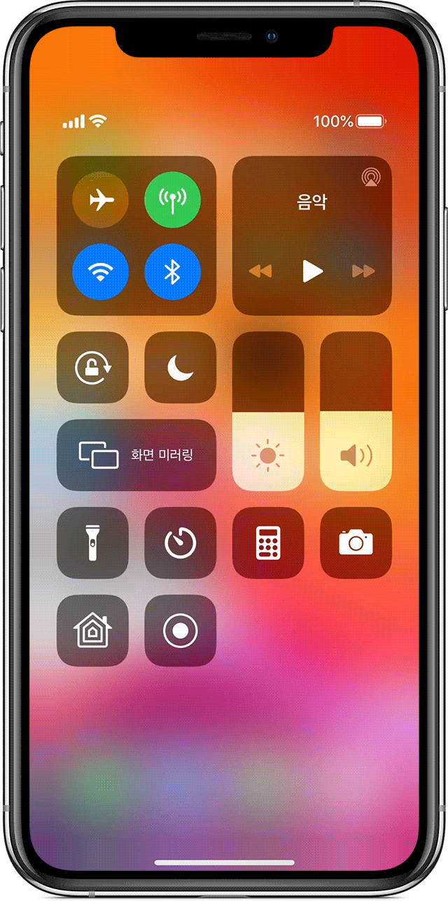  iPad, iPhone, iPod touch 화면 기록 방법
