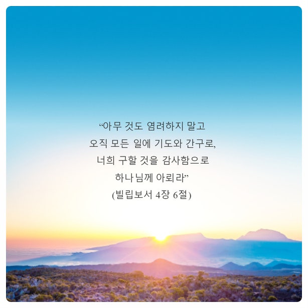기도란 무엇인가/기도에 대하여 찾아 본 좋은 성경 말씀 구절 : 네이버 블로그 기도란 무엇인가/기도에 대하여 찾아 본 좋은 성경 말씀 구절 : 네이버 블로그