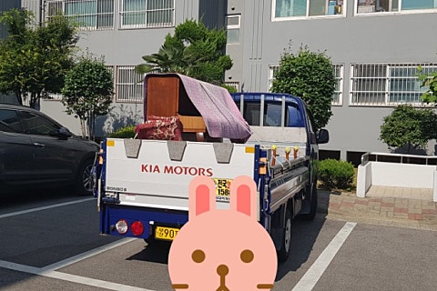 반도상회 이미지