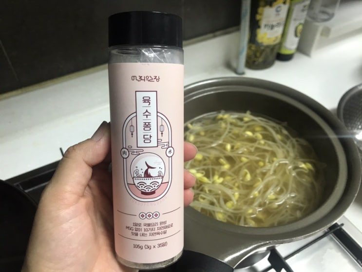  간편조미료 먹취월장 육수퐁당