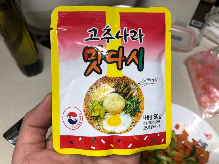  맛있는 비빔밥 양념장, 맛다시
