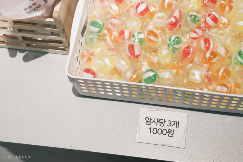 마법의 알사탕을 먹고 싶니?뮤지컬 알사탕 : 네이버 블로그