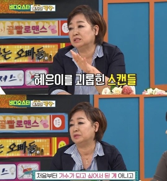 소녀가장- 이혼-김동현사과-'비스'혜은이, 시청자울린눈물고백 소녀가장- 이혼-김동현사과-'비스'혜은이, 시청자울린눈물고백