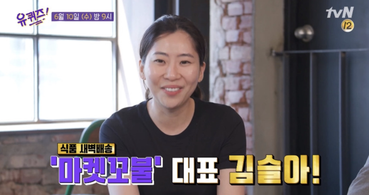 [2020년 7월] 수요일 예능 총정리, 오늘 뭐 볼까?