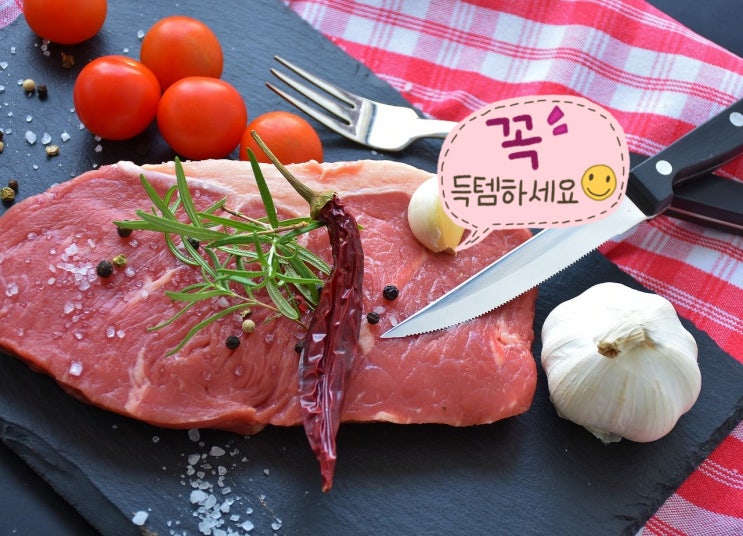  [외식비절약] 한번 외식비를 아껴서 집에서 스테이크2~3번 먹어봐요!! 레이먼킴스페셜컷!!